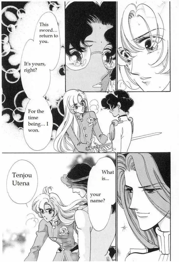 Shoujo Kakumei Utena Chapter 7 13